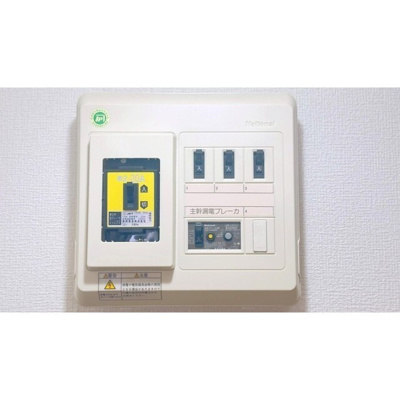【設備】 | 分電盤