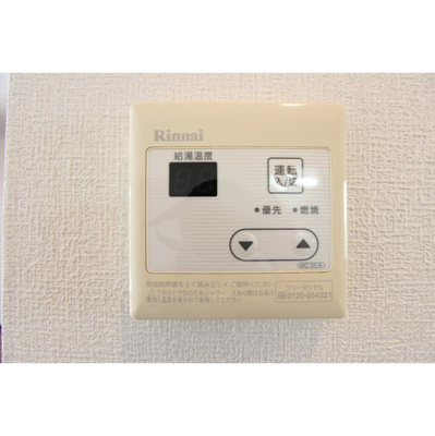 【設備】 | 給湯
