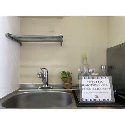 【キッチン】 | ミニキッチン(モデルルーム)