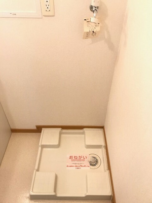 【収納】 | ベルソアージュⅠ