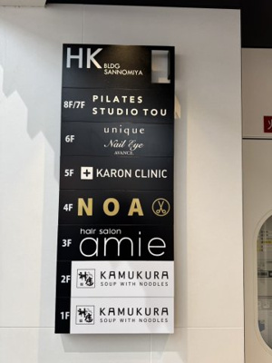 【その他】 | HKビル三宮