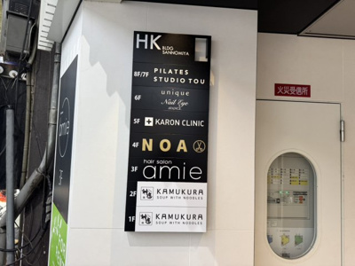 【セキュリティ】 | HKビル三宮