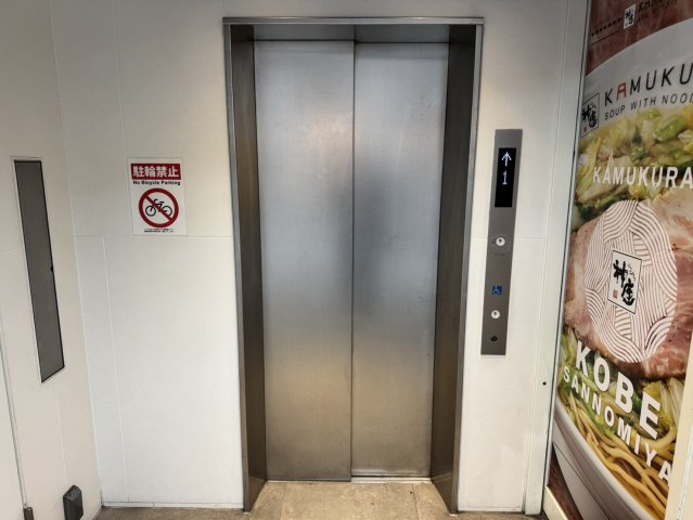 【その他】 | HKビル三宮