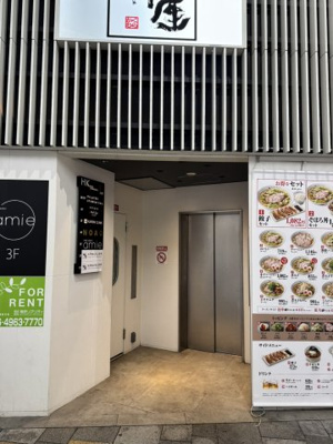 【エントランス】 | HKビル三宮