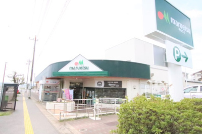 マルエツ国分寺台店まで650ｍ