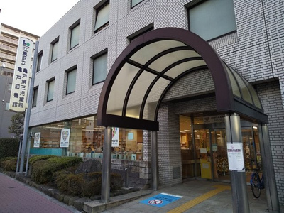 江東区亀戸図書館まで240ｍ