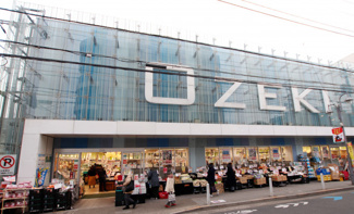 オオゼキ尾山台店まで300m