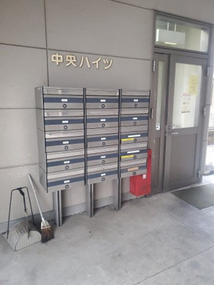 【その他共用部分】 | 中央ハイツ | 集合郵便受け