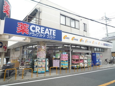 クリエイトＳ・Ｄ港南上永谷店　300ｍ