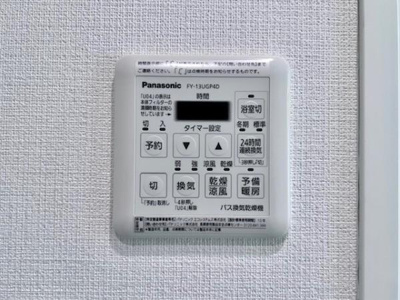 【設備】 | ＫＤＸレジデンス南麻布