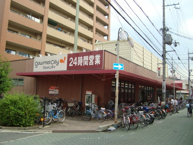 グレイス　ティエラの周辺|グルメシティ大和田店まで1,825ｍ