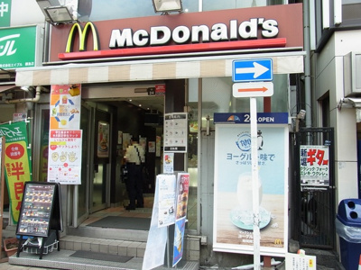 マクドナルド綱島駅前店　500ｍ