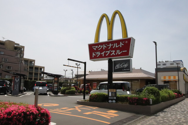 マクドナルド16号相模原店まで350ｍ