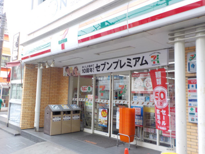 セブンイレブン相模原矢部店まで600ｍ