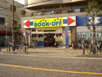 【周辺】 | タックシュトラーゼ | 本屋ブックオフまで600ｍ