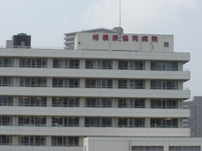 【周辺】 | タックシュトラーゼ | 相模原協同病院まで580ｍ