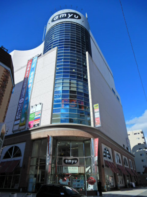 アミューあつぎまで1000m