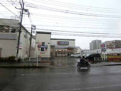 クリエイトＳ・Ｄ 厚木恩名店まで５５０ｍ