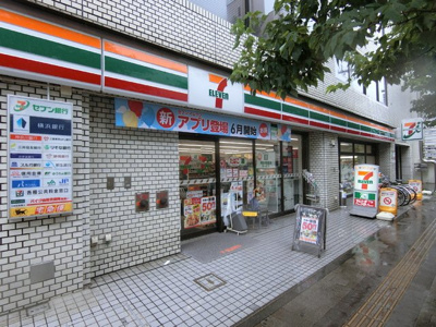 セブンイレブン厚木中町４丁目店まで３００ｍ