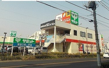 アルモニー・アビタシオンの周辺|グリーンマークシティまで300m