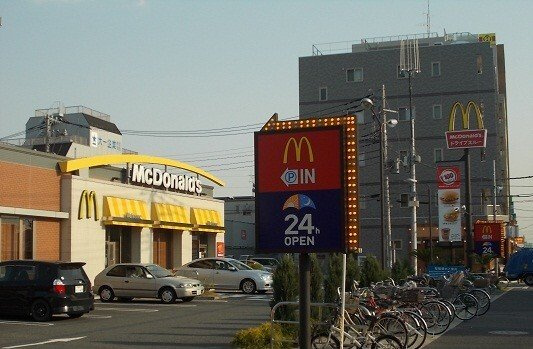 アルモニー・アビタシオンの周辺|マクドナルドまで600m