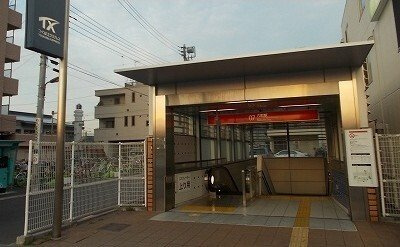 アルモニー・アビタシオンの周辺|六町駅まで1400m