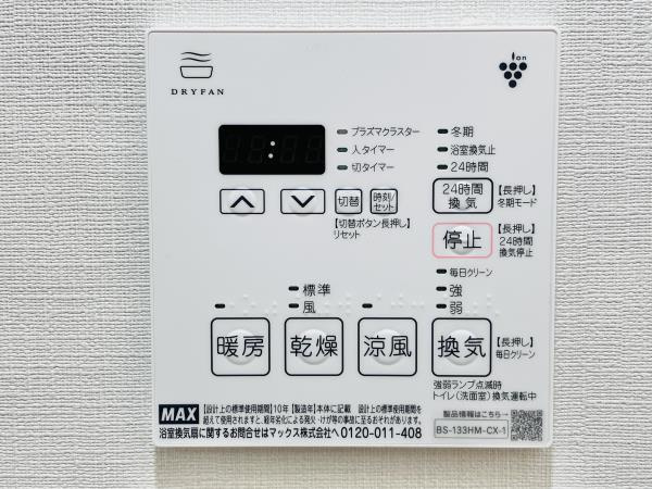 ＰＲＥＭＩＵＭ　ＣＵＢＥ　上野の設備