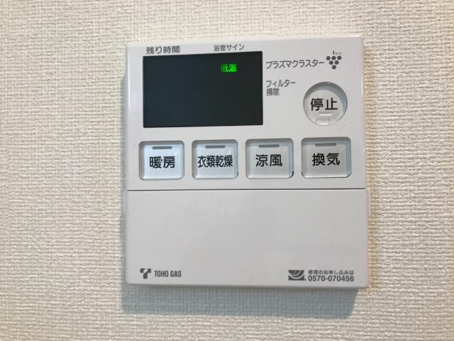 Jewel Keyの設備|浴室乾燥機