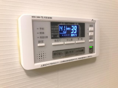 【浴室】 | エムネージュ薬円台 | 追焚給湯