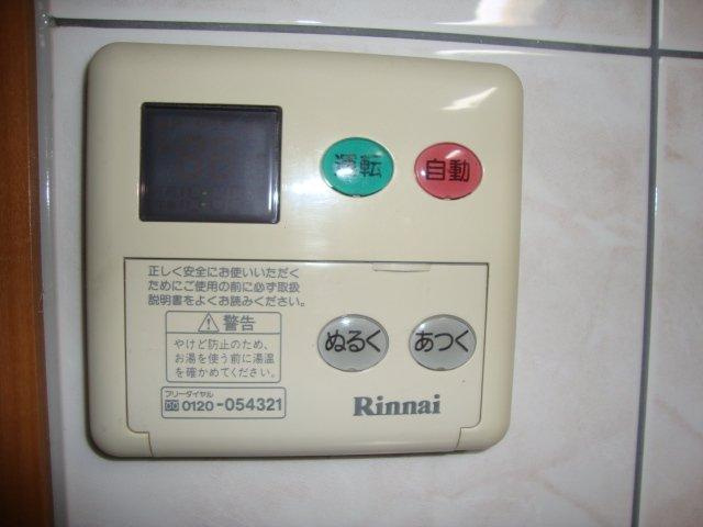 プレステージ中居の設備|給湯リモコン
