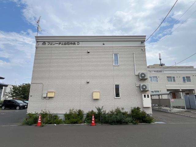 フェリーチェ白石中央Ｄの外観|外観写真（昼）