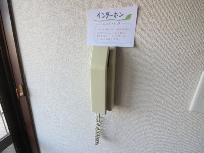 【セキュリティ】 | RHYTHM高槻野田