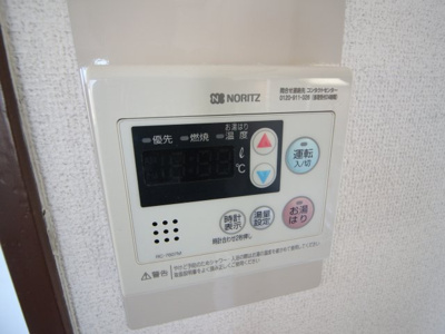 【設備】 | RHYTHM高槻野田