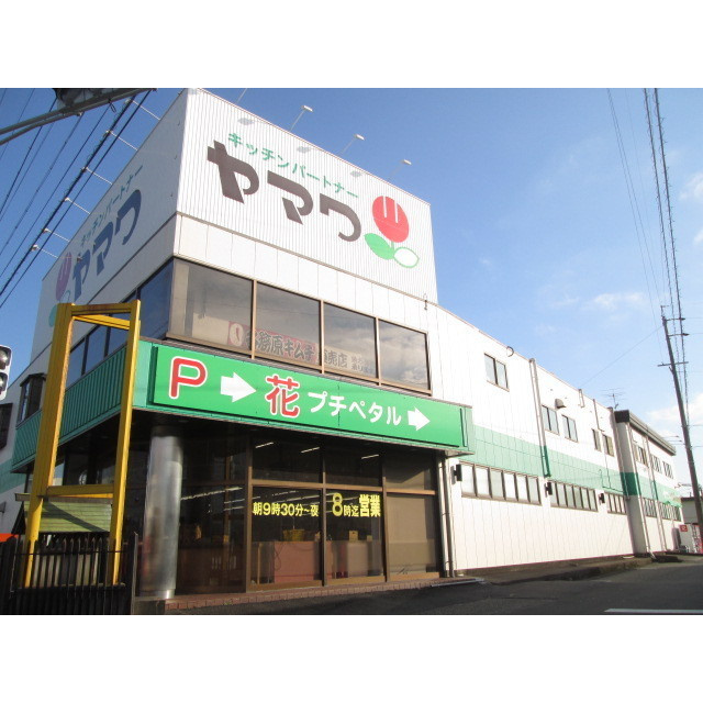 ギャラクシー鵜沼Ａの周辺|ヤマワ　本店