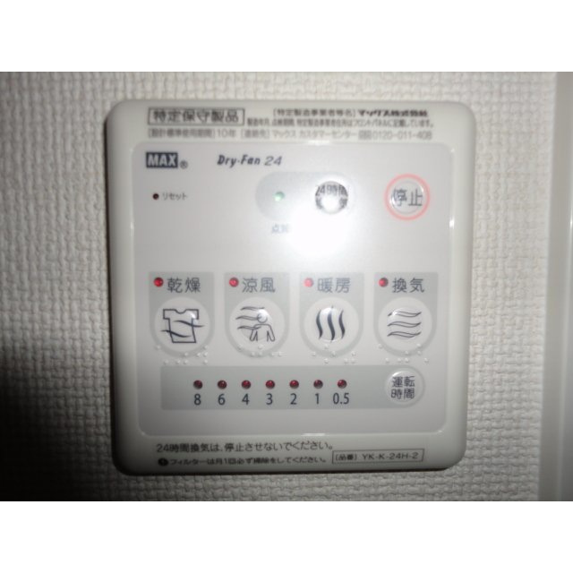 アメニティ・ハイツＥ２の設備|浴室乾燥機