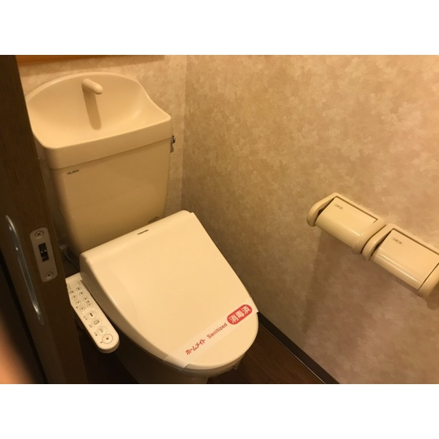 マロンヒルズのトイレ