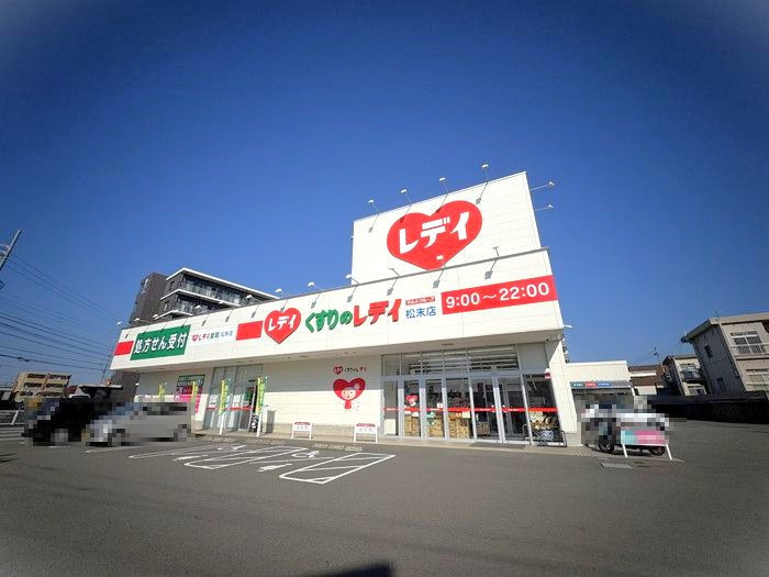 【周辺】アルファライフ束本