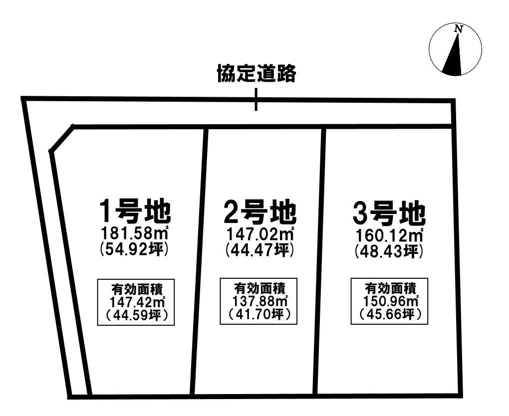 岡山市北区今保の売地