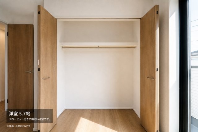 公園も球場も、日常に。｜保土ヶ谷公園徒歩圏×LDK20帖｜南西バルコニー×並列2台駐車｜バス停徒歩3分×藤塚IC近接★仲介手数料無料★の収納|ワイドなクローゼットを備えた収納スペース。ハンガーパイプ付きで衣類の整理がしやすく便利です。
