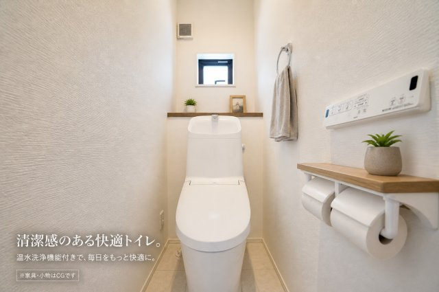 公園も球場も、日常に。｜保土ヶ谷公園徒歩圏×LDK20帖｜南西バルコニー×並列2台駐車｜バス停徒歩3分×藤塚IC近接★仲介手数料無料★のトイレ|清潔感のあるシンプルなトイレ空間。小窓付きで換気もしやすく、明るく快適にご利用いただけます。