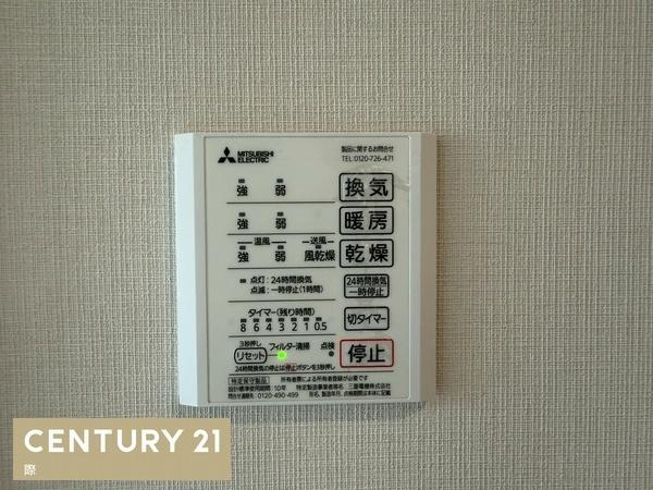つつじが丘3丁目　中古戸建のその他