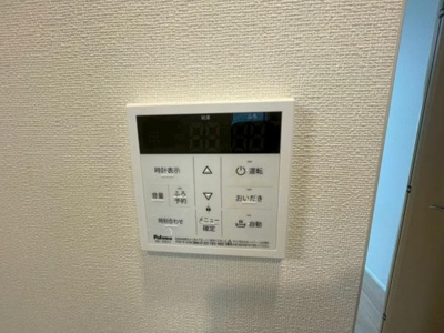 【設備】 | アヴニール