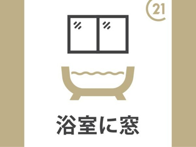 【浴室】 | アーバンシー