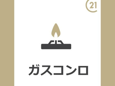 【設備】 | セジュール南吉方A棟