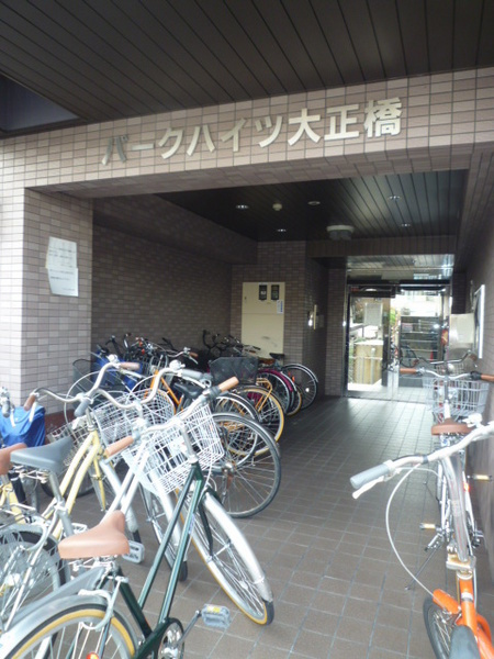 パークハイツ大正橋のエントランス|★自転車置き場あり★