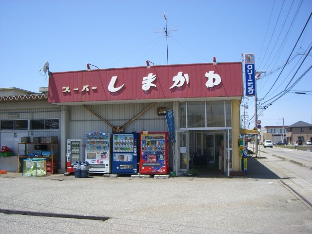 フローラ滑川の周辺|スーパーしまかわまで320ｍ