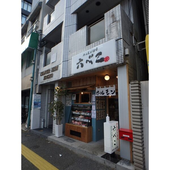 【周辺】 | シャンテハイムゼンショウ