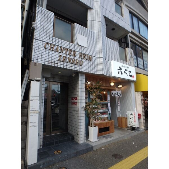 【エントランス】 | シャンテハイムゼンショウ