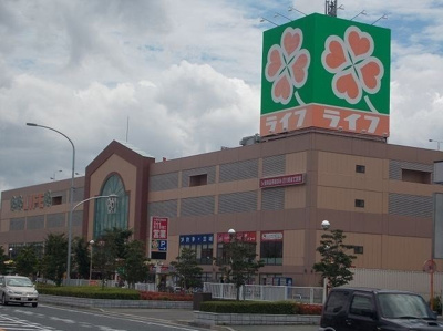 【周辺】 | スマートコート | ライフ門真店様まで450m