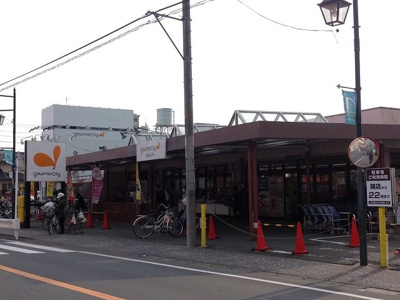 【周辺】 | レオネクストグレイスメゾン | スーパー　約500ｍ　徒歩約8分